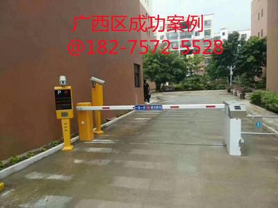 玉林工廠大門口起落桿與車牌識別系統(tǒng) 雄智團(tuán)隊實業(yè)助力現(xiàn)代化停車場服務(wù)