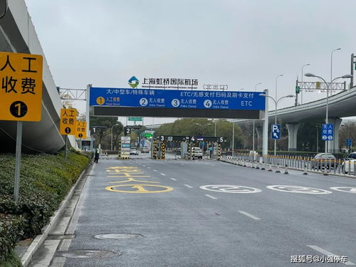 2022年上海虹橋機(jī)場停車收費標(biāo)準(zhǔn)及停車場服務(wù)概述